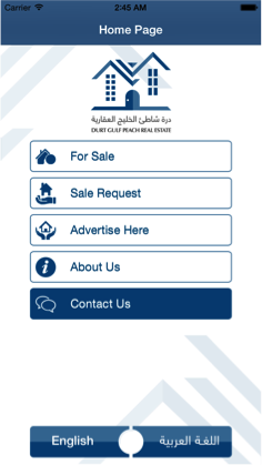 English Home Screen